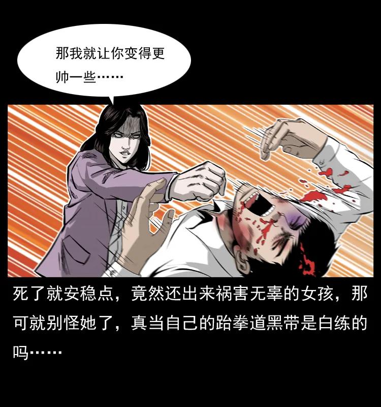 072 渣男之鬼51
