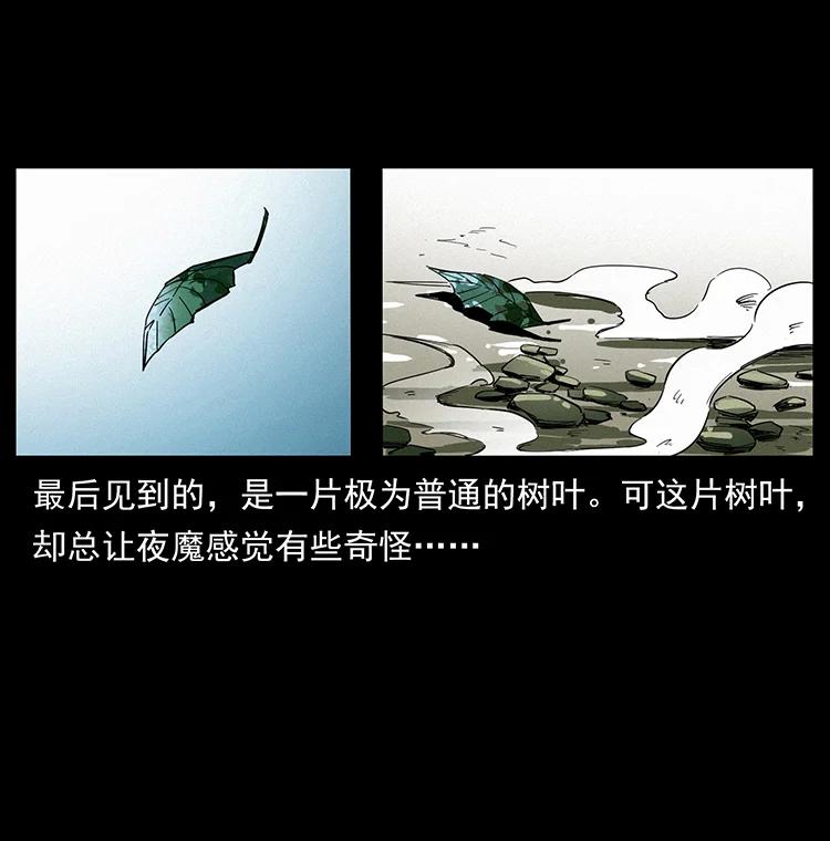 389 迷障59