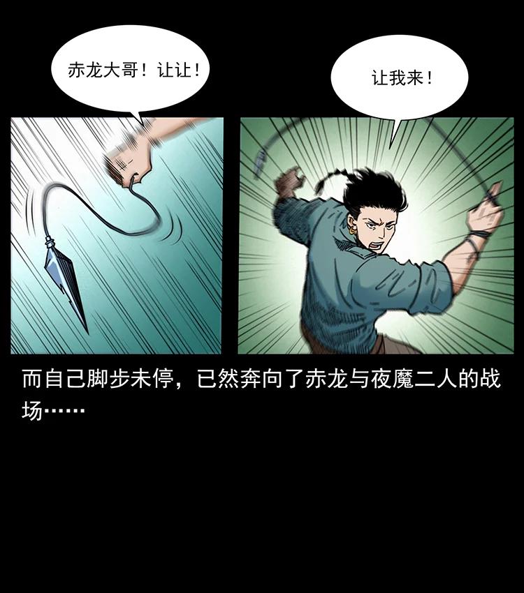 388 夜魔，黑化？50