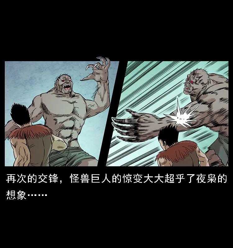 100 恶灵之主186