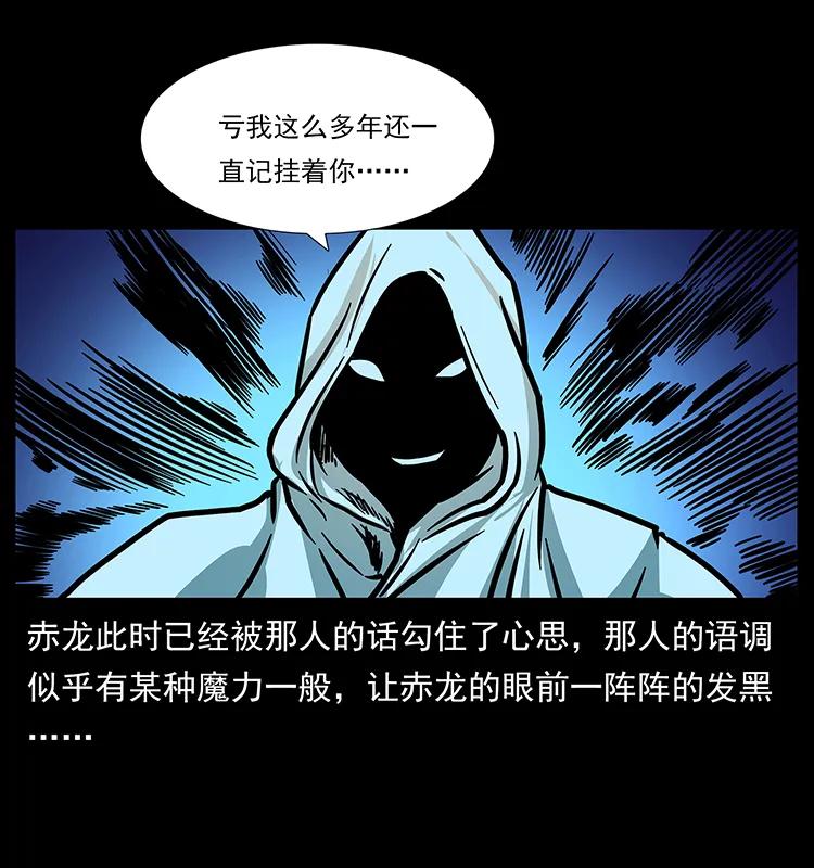 183 新的敌人65