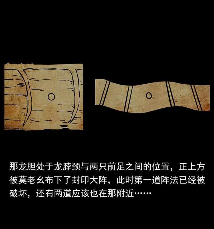 177 死亡洞38