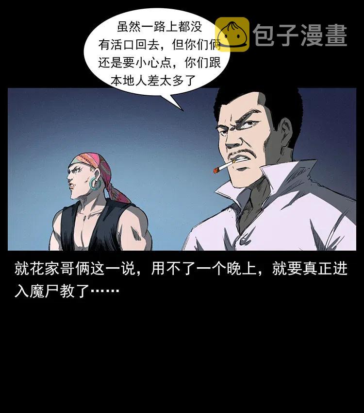 373 新幕71
