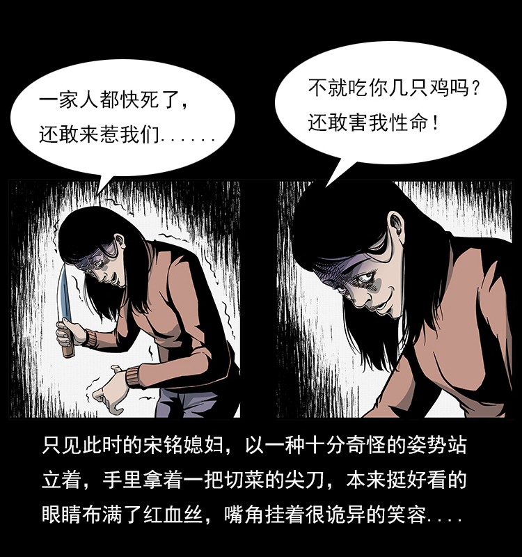 022 压胜31