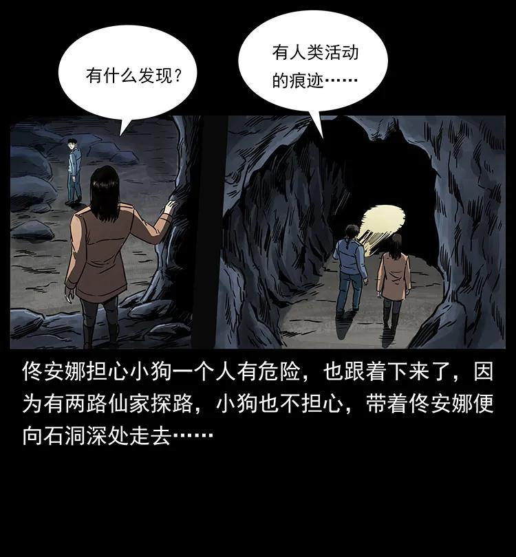 261 新藏线74