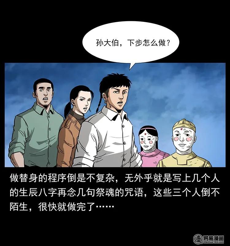 131 阴河河眼21