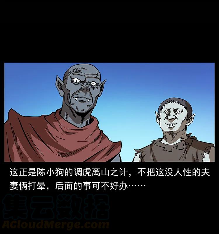 155 魇术12