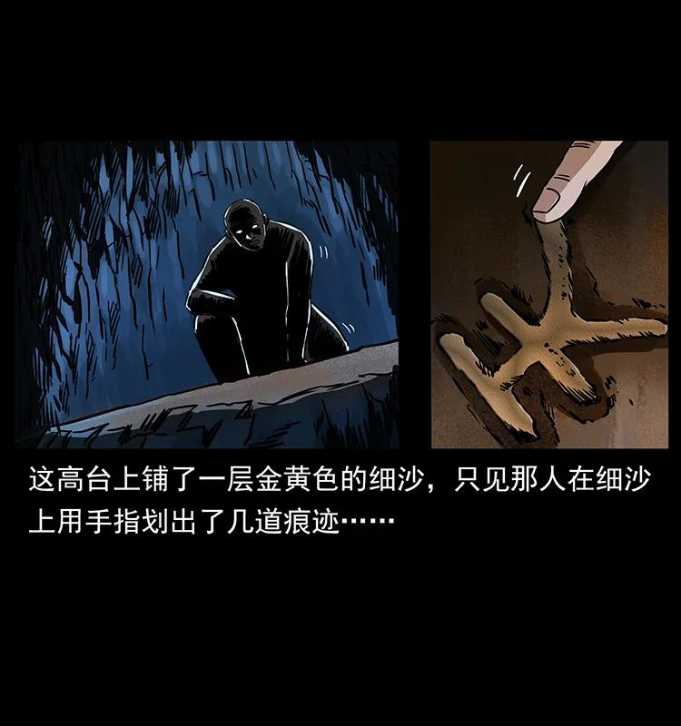 271 神域边界79