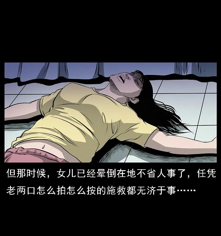 070 秦大麻烦的饭局74