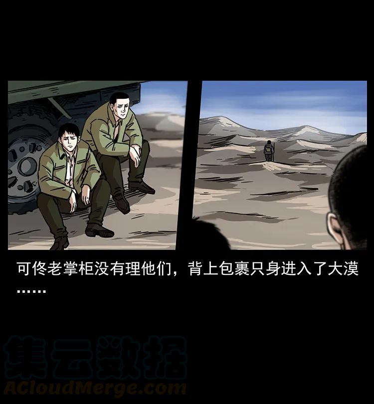 255 天阴石32