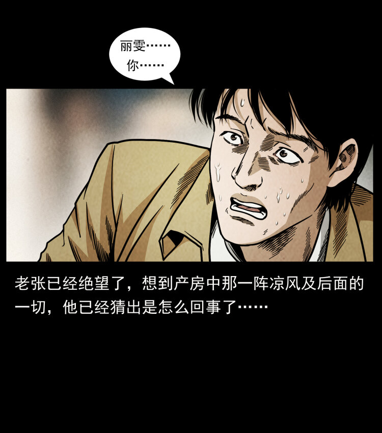 450 夺胎60