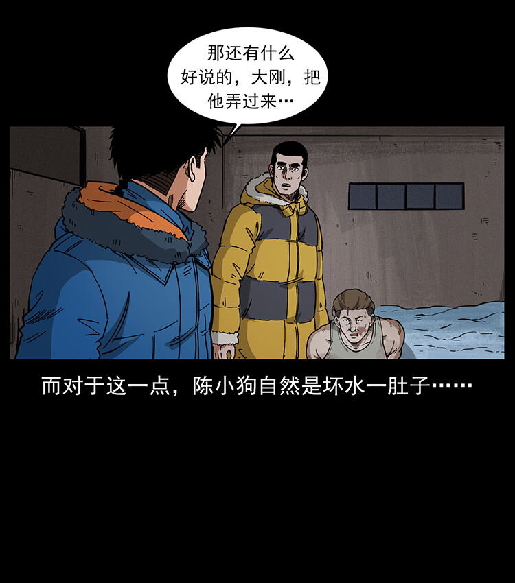 474 地下工事11