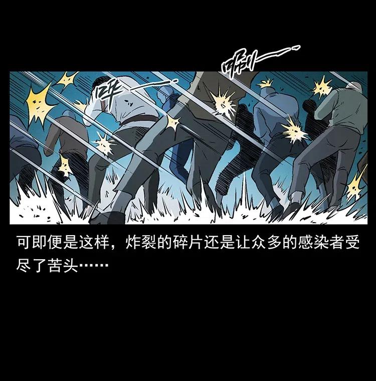 378 死地活路35