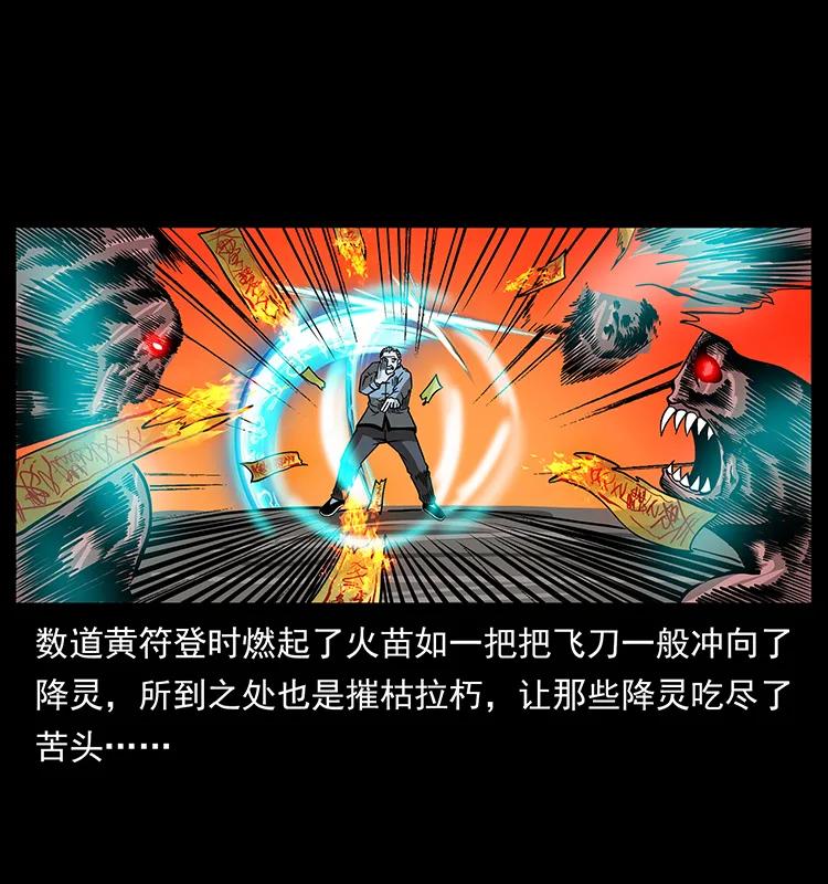 179 龙家的实力23