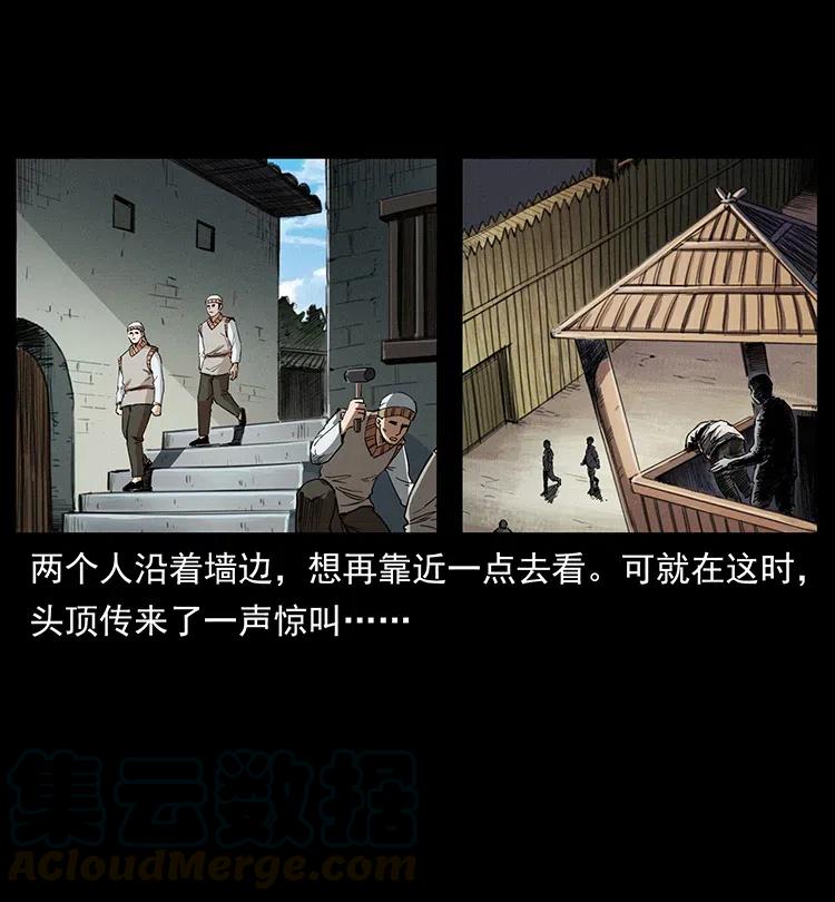 374 来吧！魔尸教81