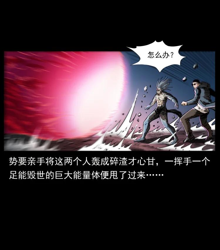 399 人之蛹83
