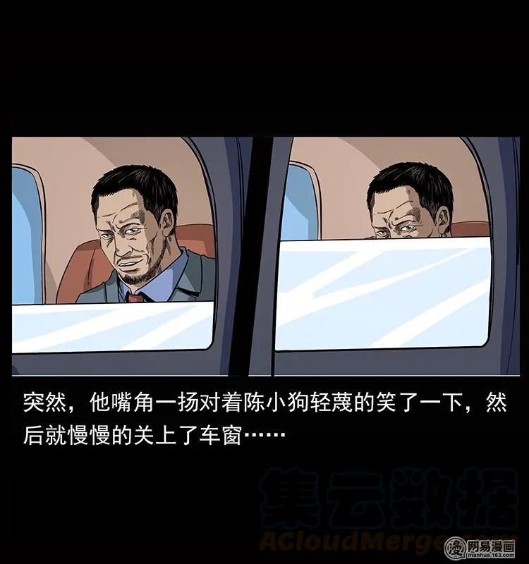 133 危机初现72