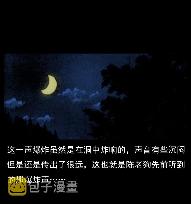 034 青铜棺木55