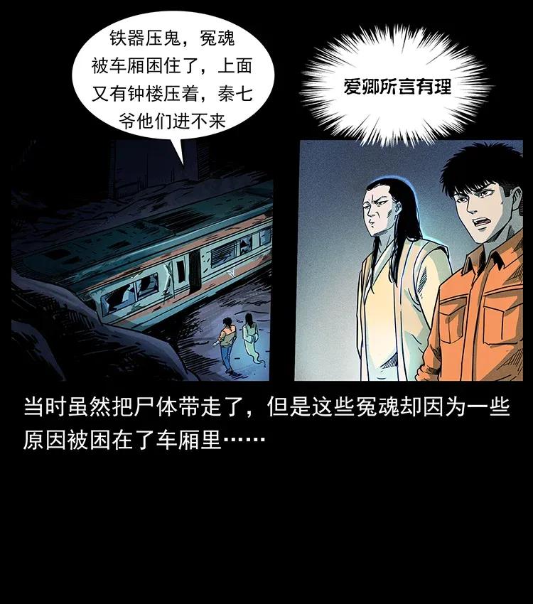 300 大冥皇82