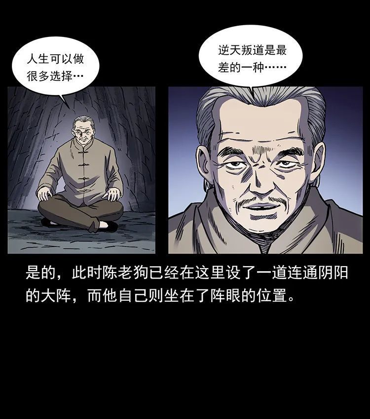 506 人间黎明（1）15