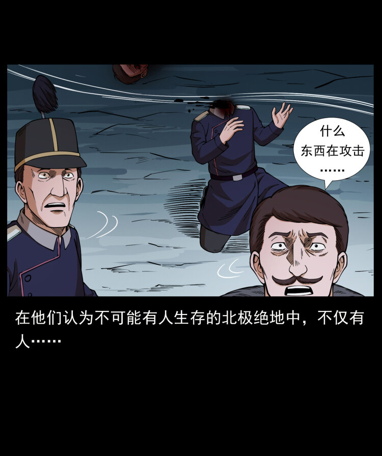 460 你才是猴子变的！89