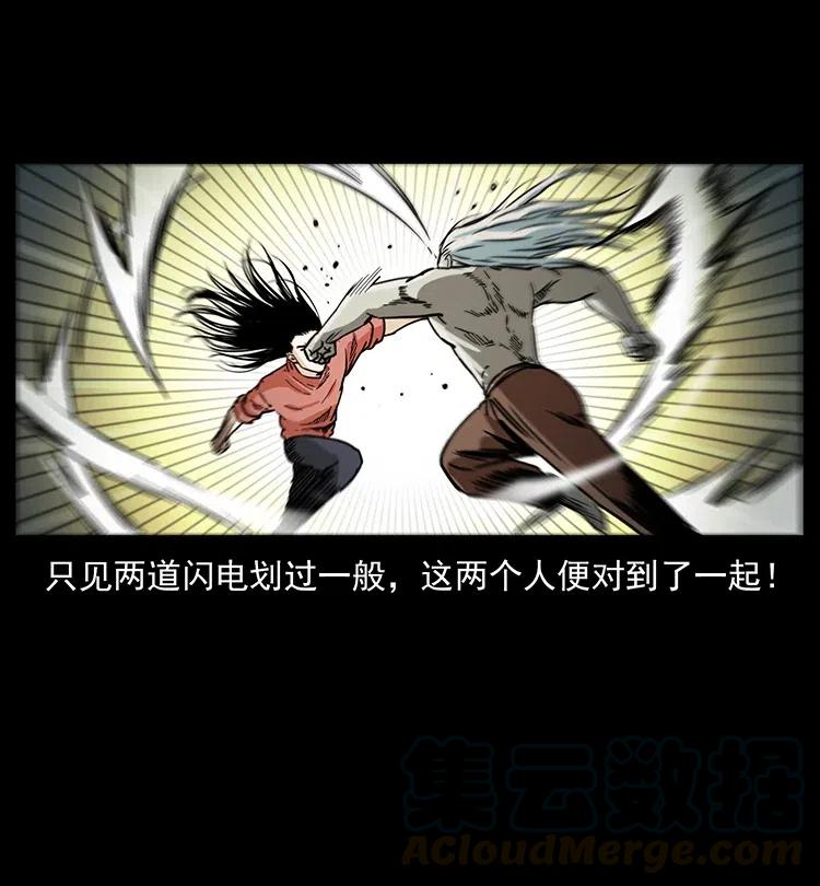 347 僵尸来袭40
