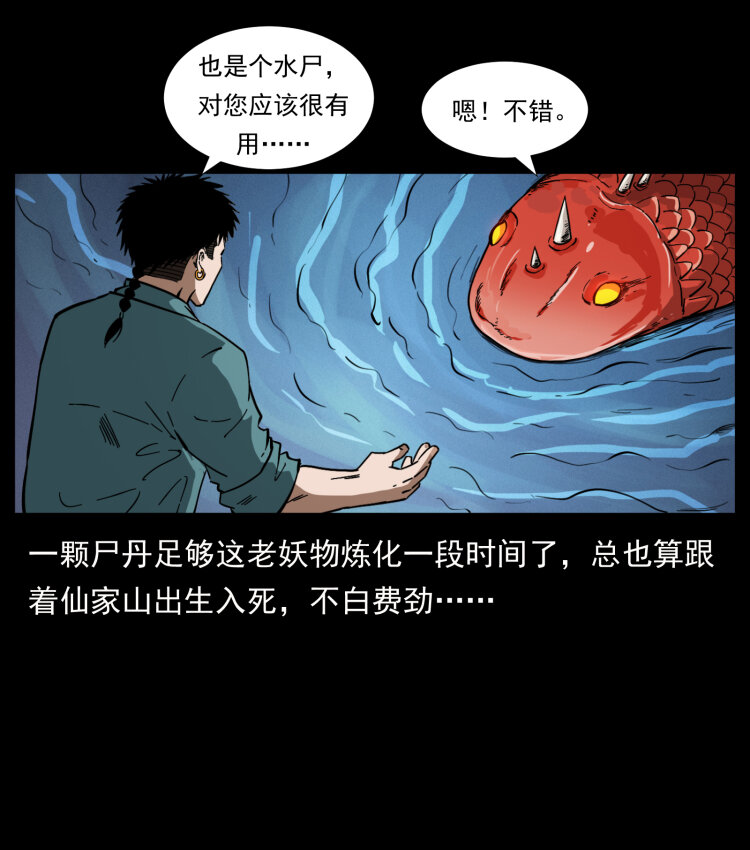 405 离世18