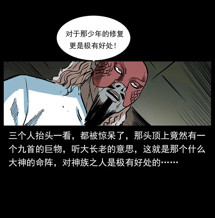 291 大神命阵63