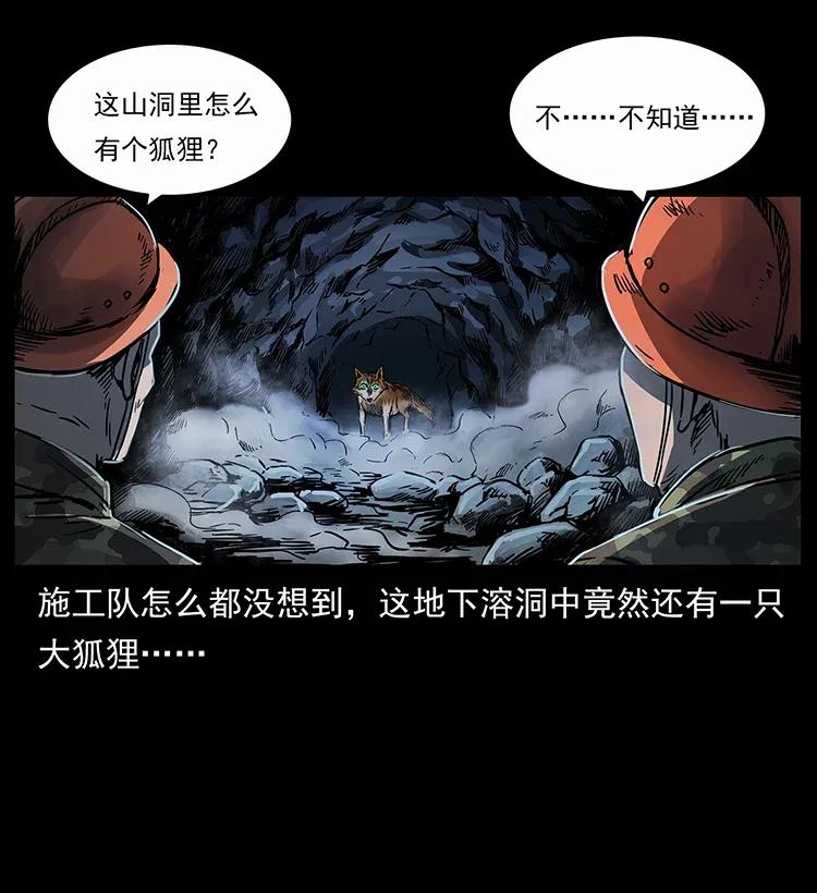 282 史上最强小弟31