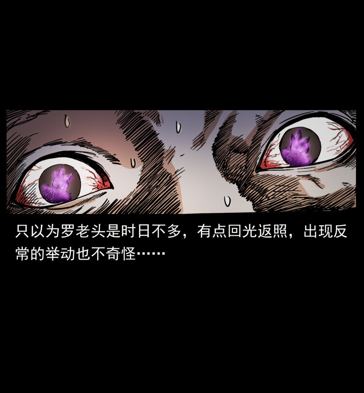 411 判官72
