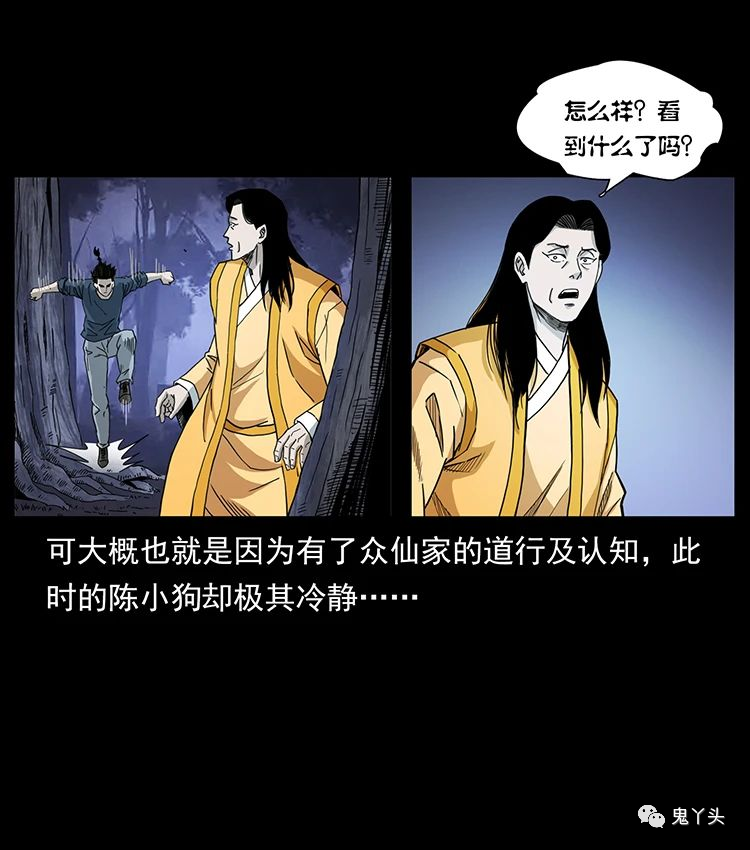 501 来战！9