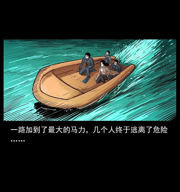 237 初探海眼81