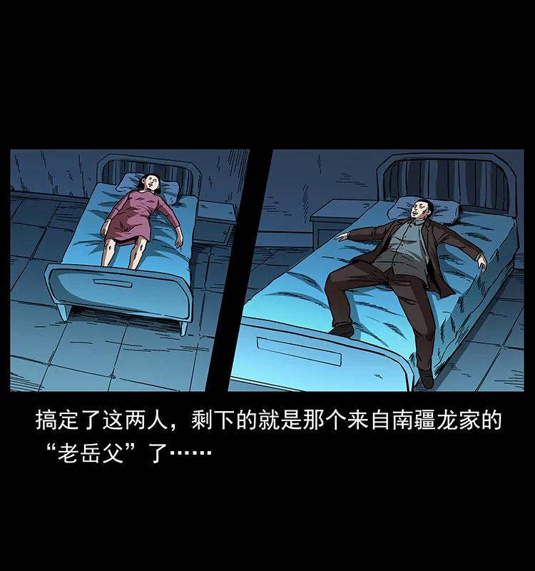 155 魇术14