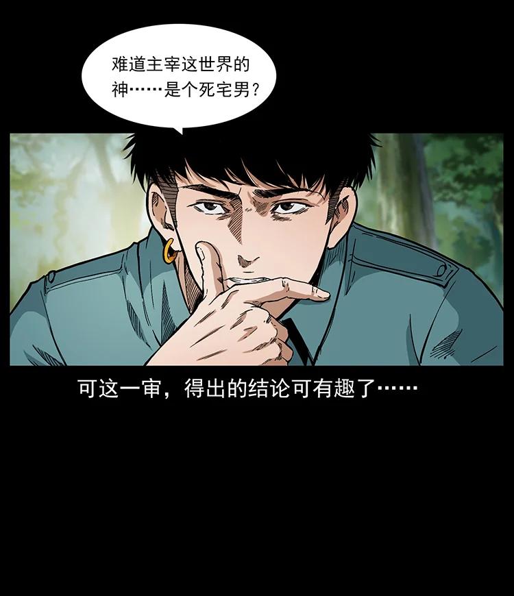 392 理想国度5