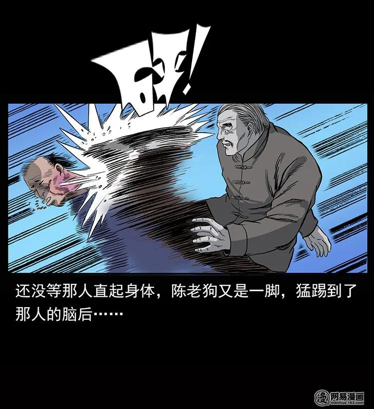 133 危机初现37