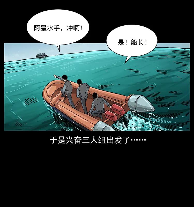 236 神秘的小岛30
