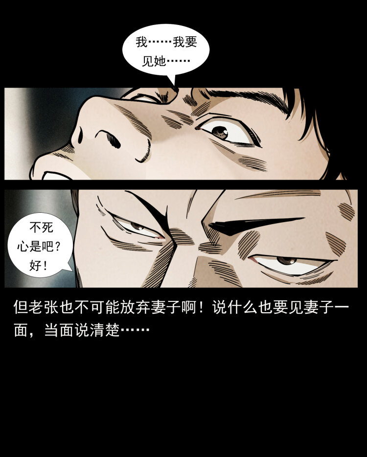 450 夺胎55