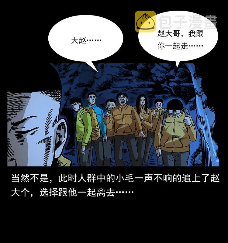 177 死亡洞89