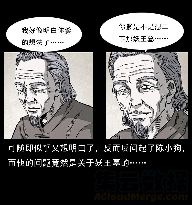 074 紫禁城中的木匠48