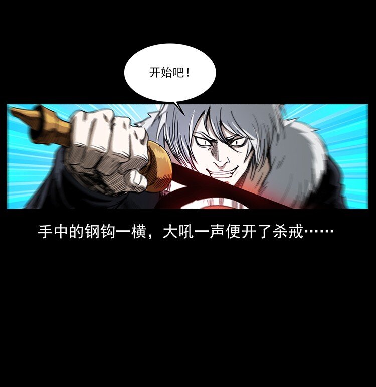 494 极幽之路67