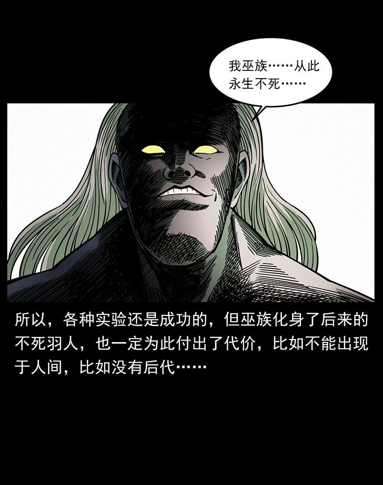 456 山海奇案57