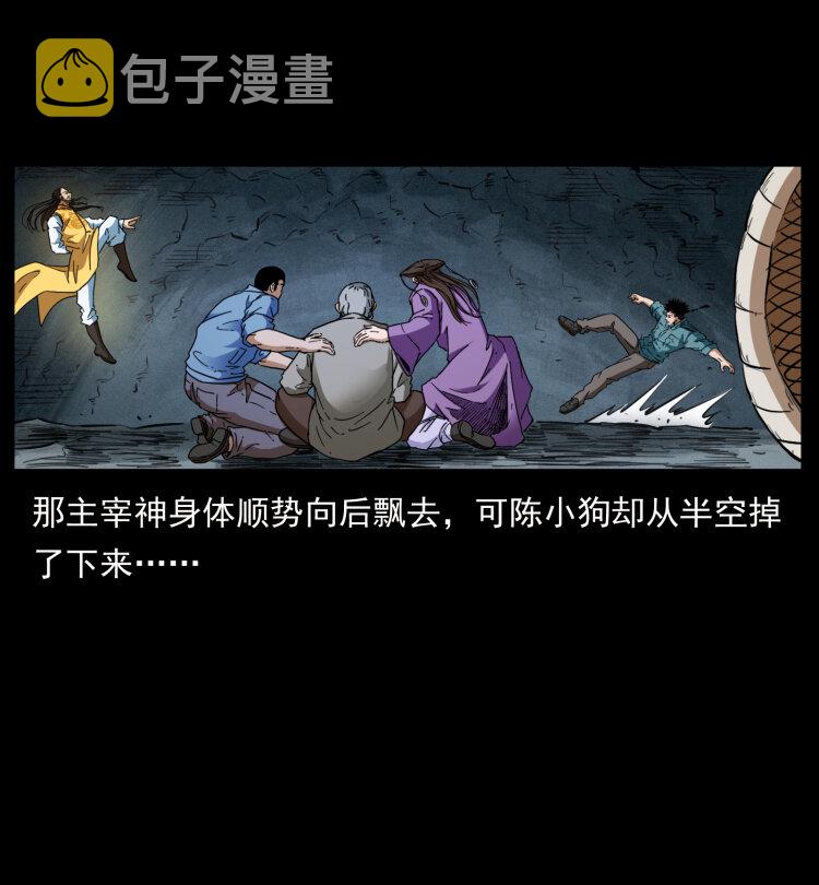 400 一花一世界，一叶一菩提55