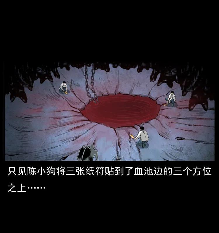 069 黄金尸首15
