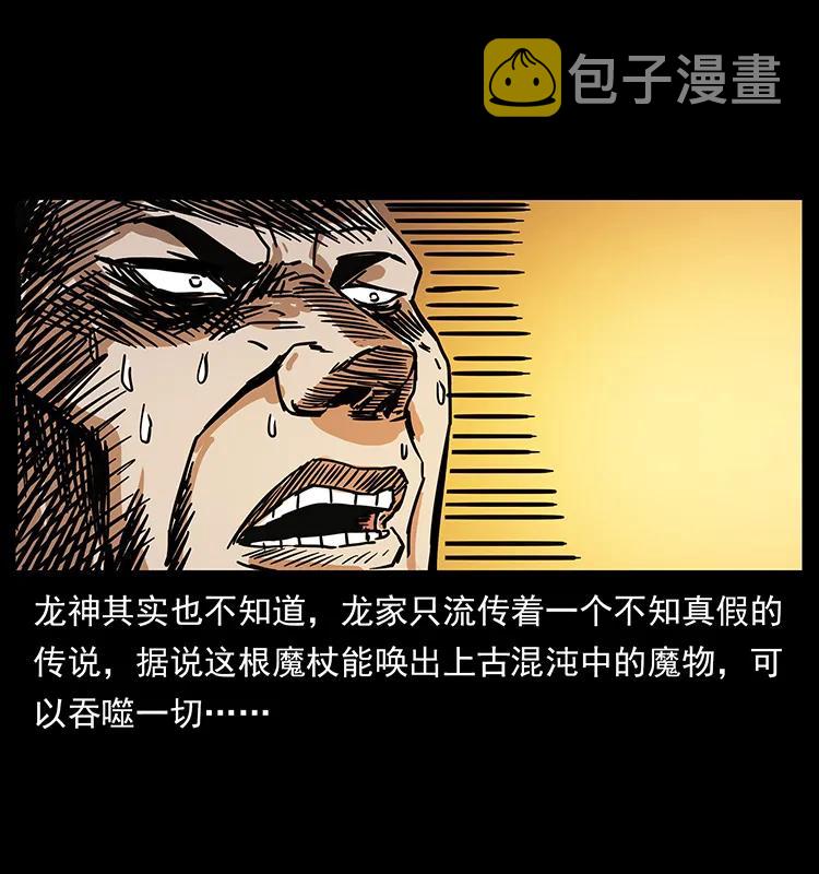 200 灵狐剑82
