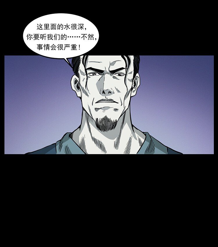 493 极幽36