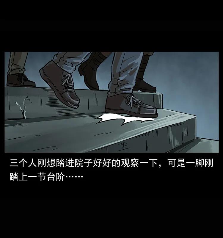 218 阴山极柱61
