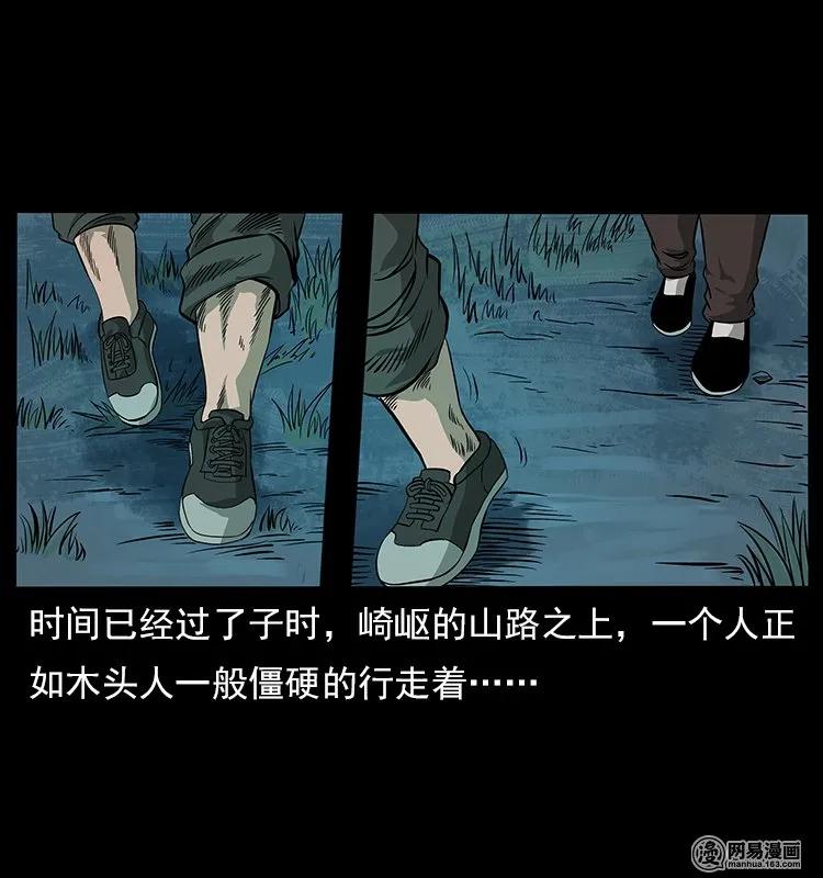 120 勾魂鬼1