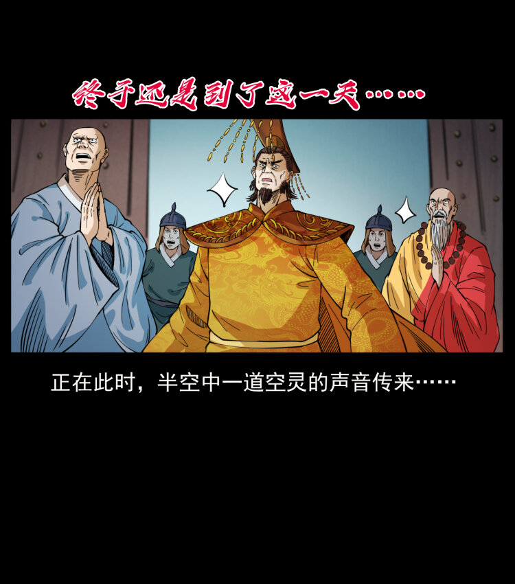 405 离世80