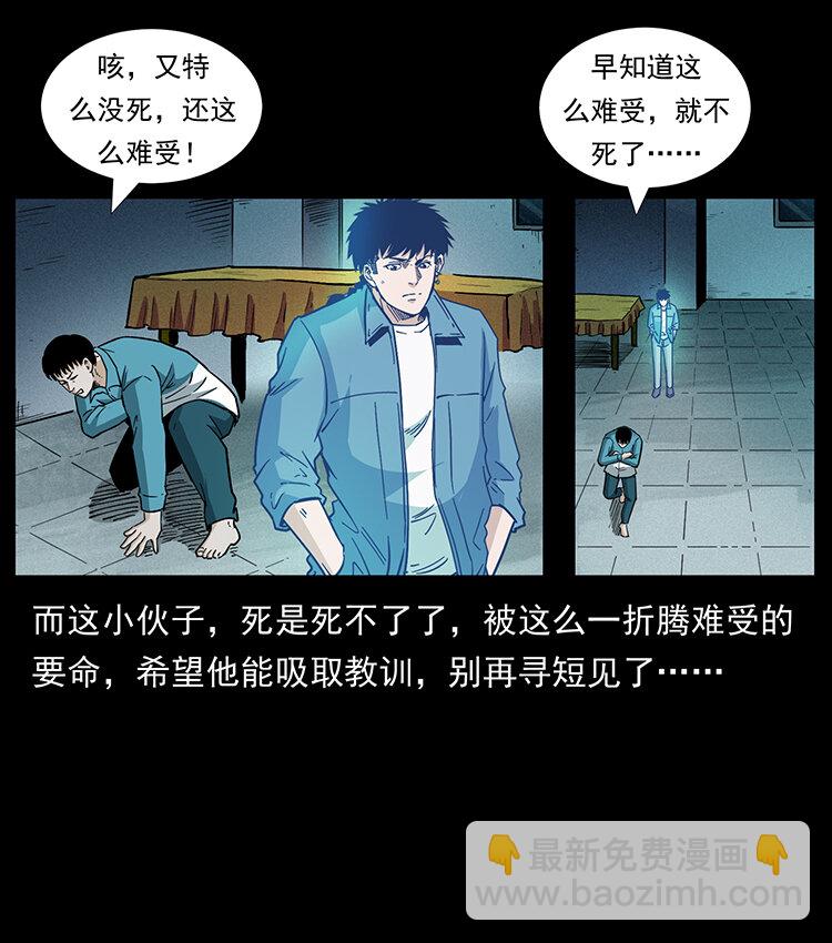 452 是为贼！59