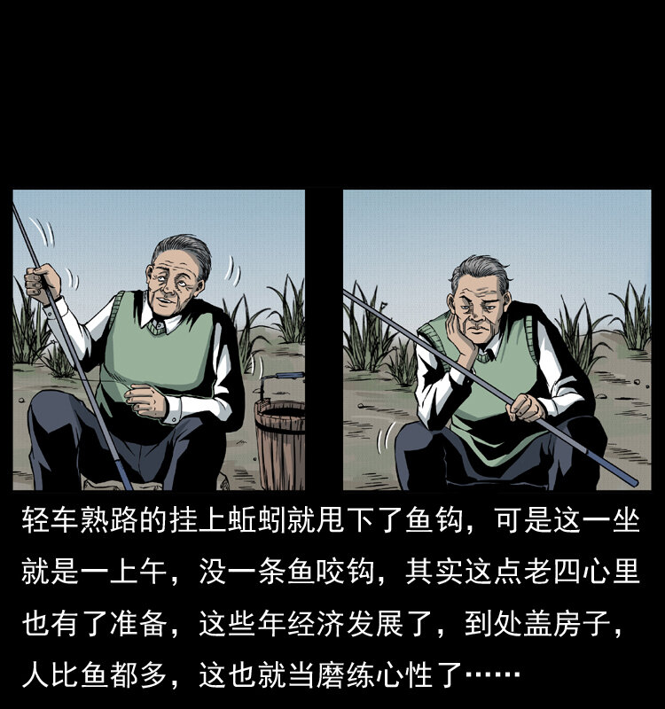 010 带回来的女鬼10